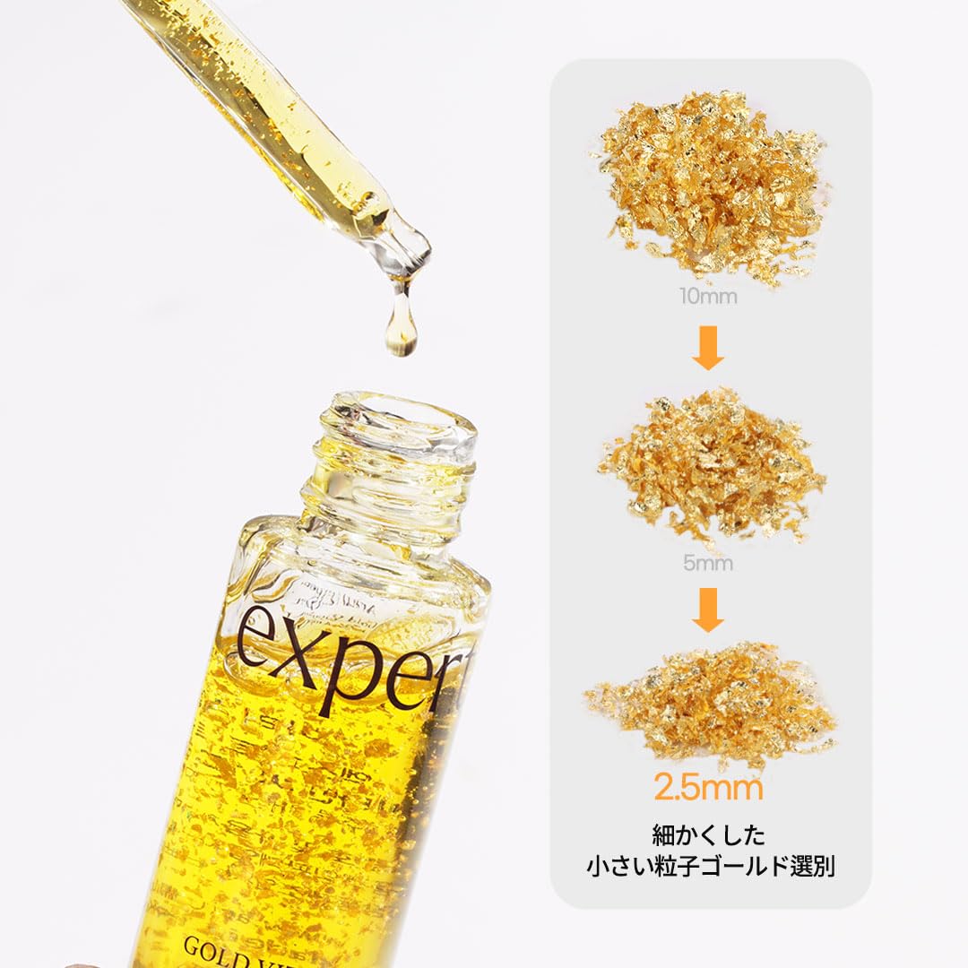 Amazon.co.jp: 【Ariul アリウル】ゴールドビタミンC13 セラム15mL